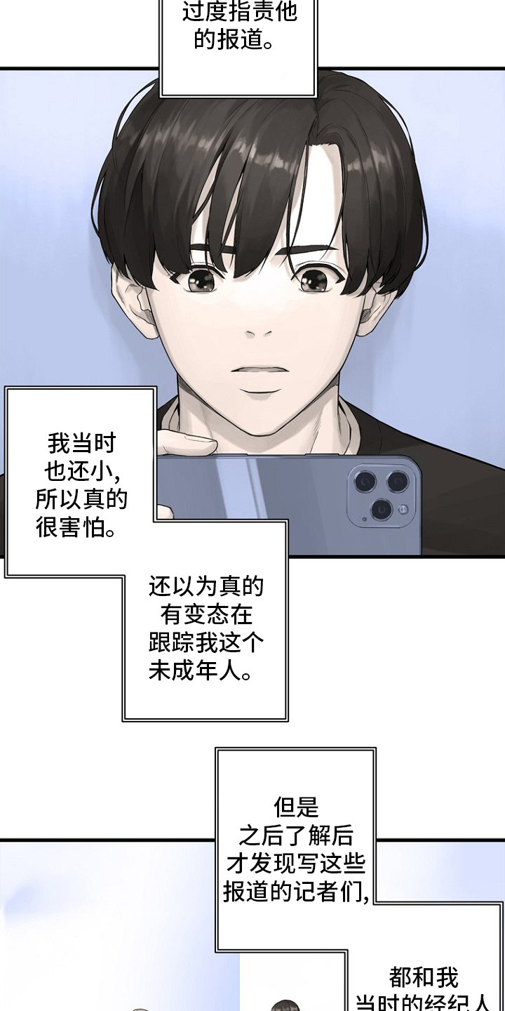 第185章：【完结】召唤成功
