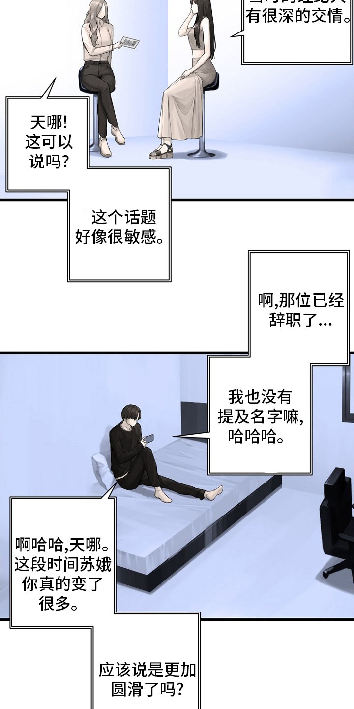 第185章：【完结】召唤成功