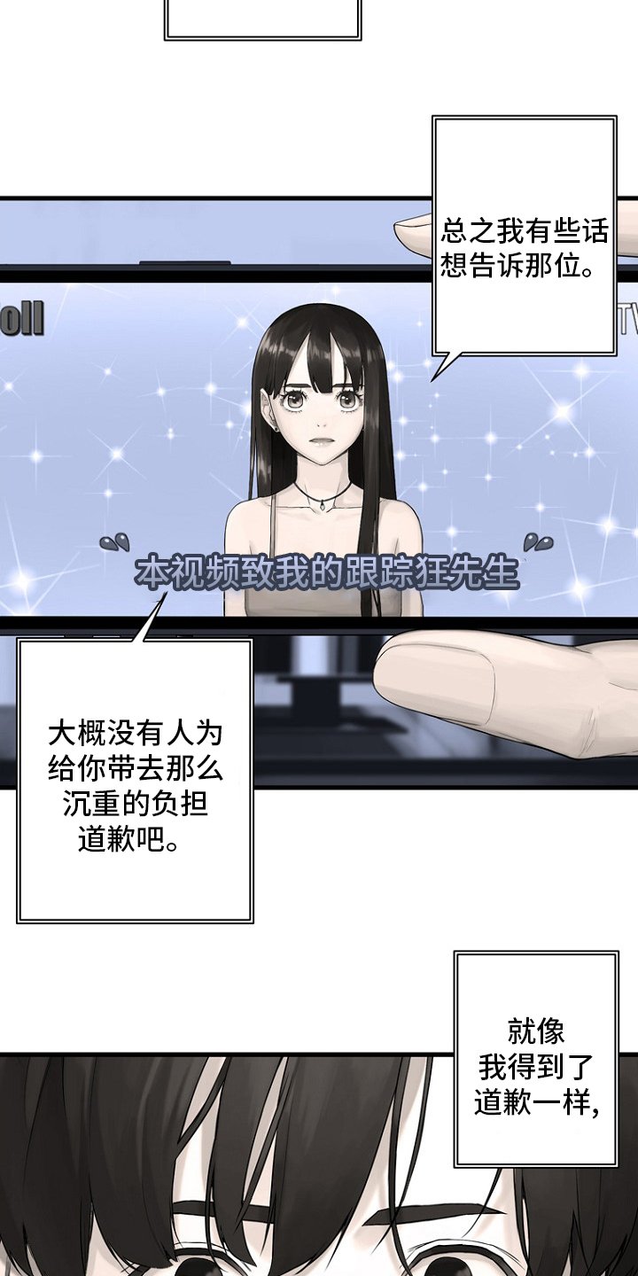 第185章：【完结】召唤成功