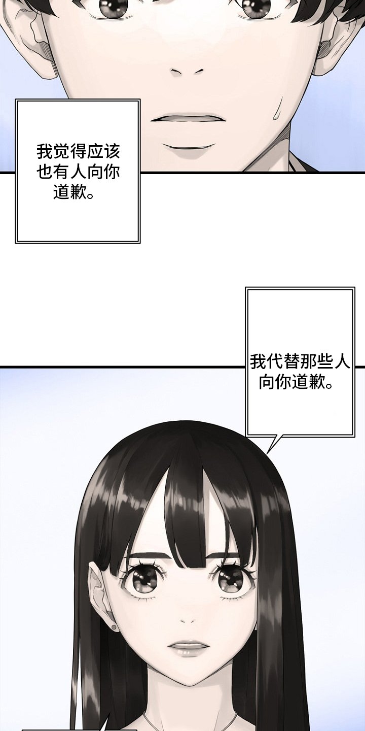 第185章：【完结】召唤成功
