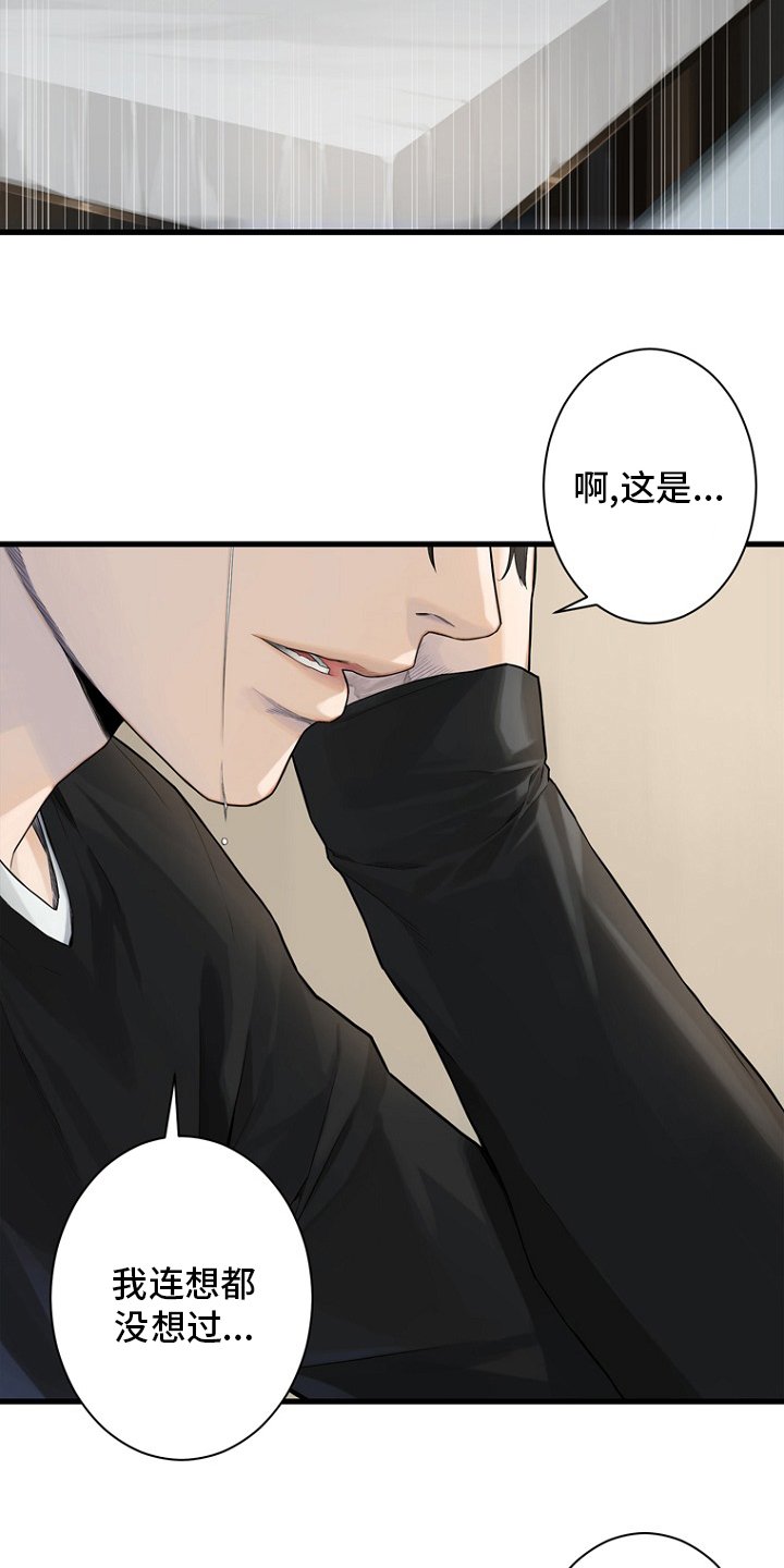 第185章：【完结】召唤成功
