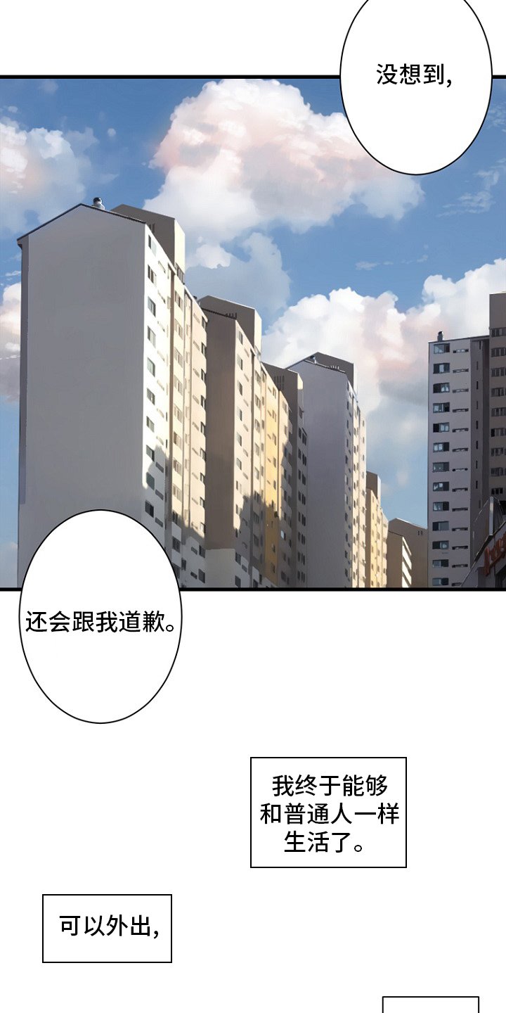 第185章：【完结】召唤成功