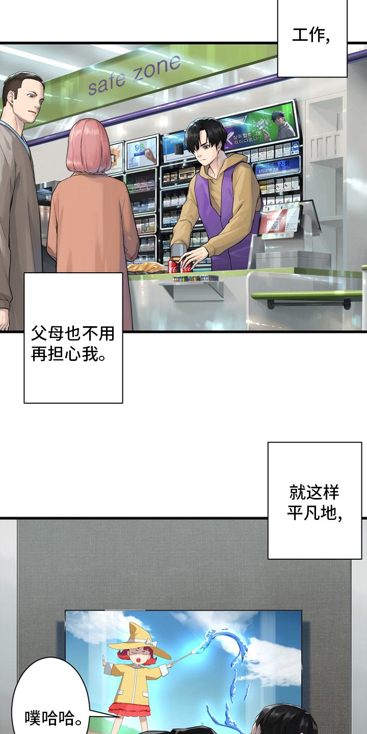 第185章：【完结】召唤成功