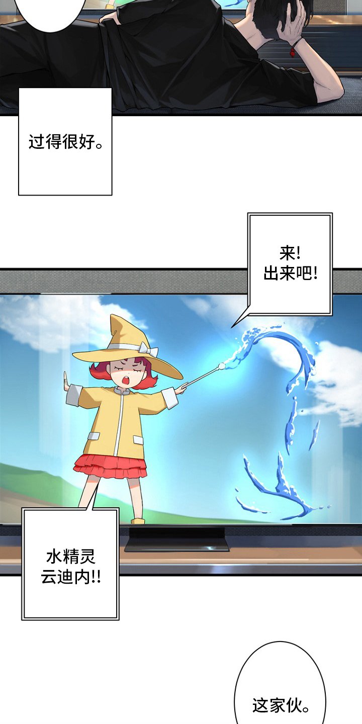 第185章：【完结】召唤成功