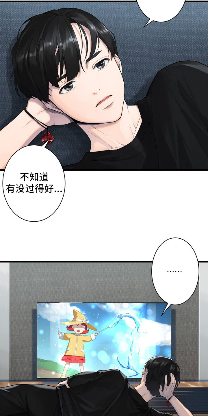 第185章：【完结】召唤成功