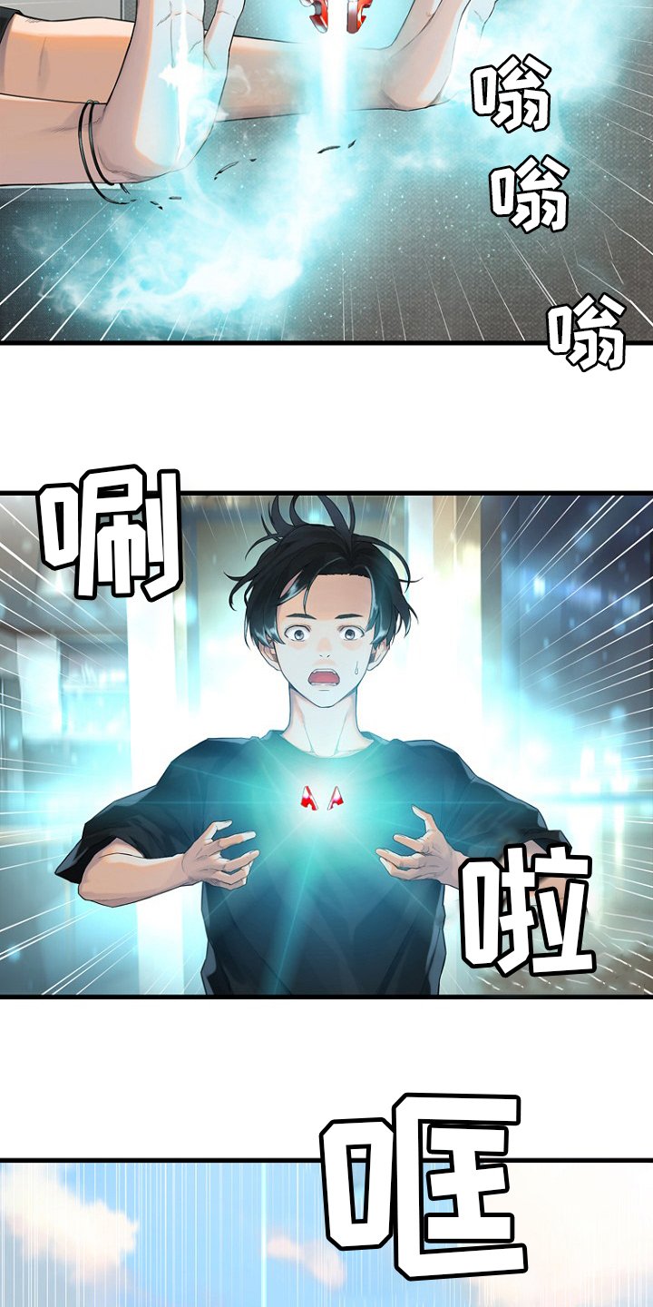 第185章：【完结】召唤成功
