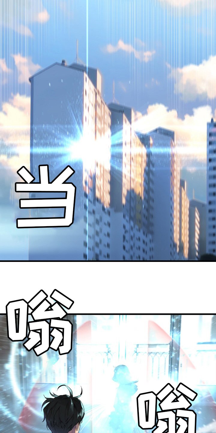 第185章：【完结】召唤成功