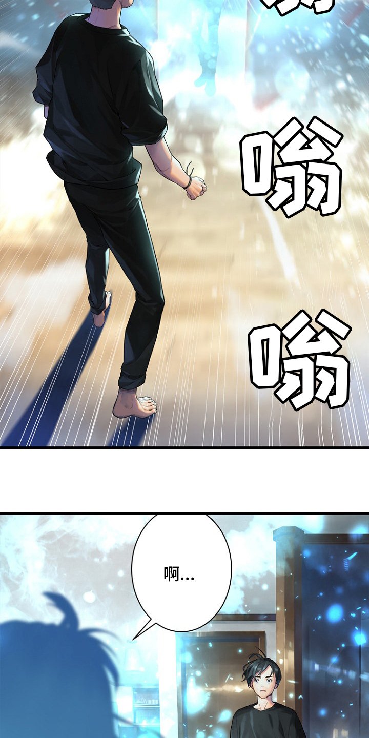 第185章：【完结】召唤成功