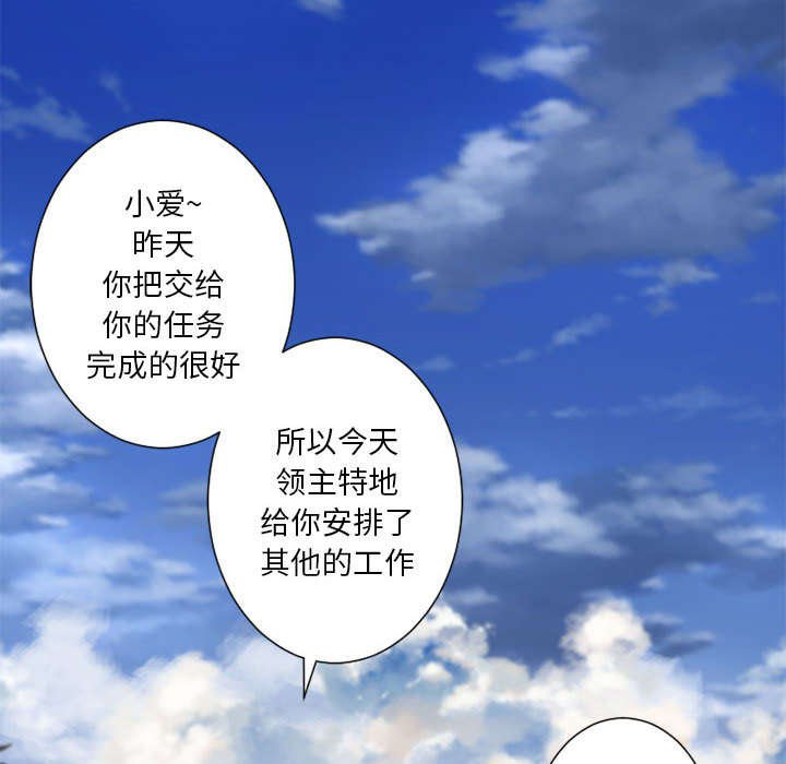 第19章：又有快递了