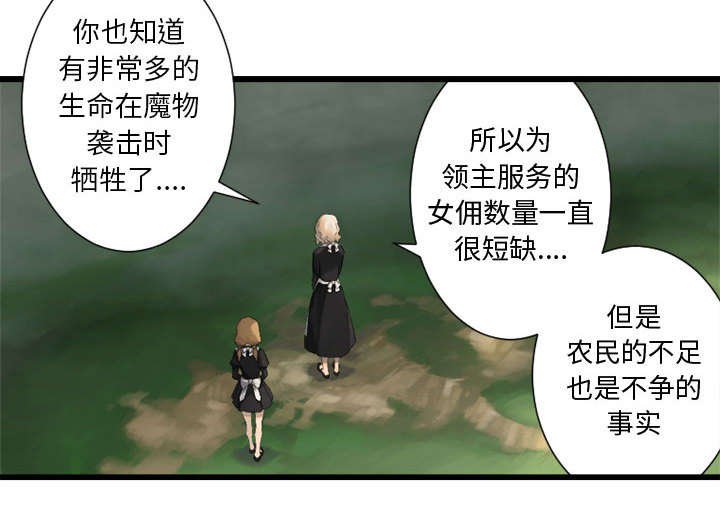 第19章：又有快递了