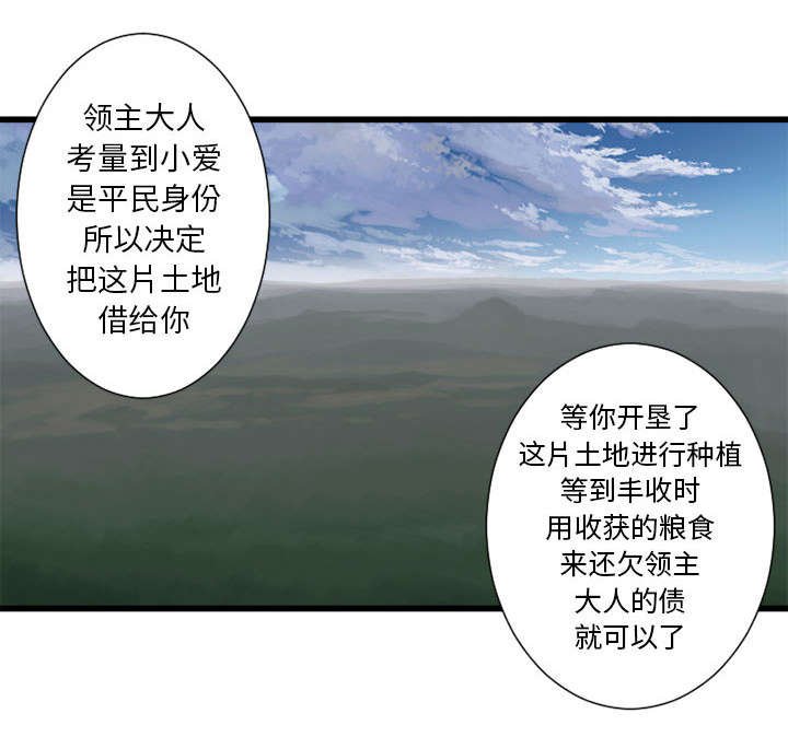 第19章：又有快递了