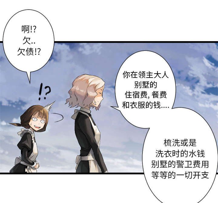 第19章：又有快递了