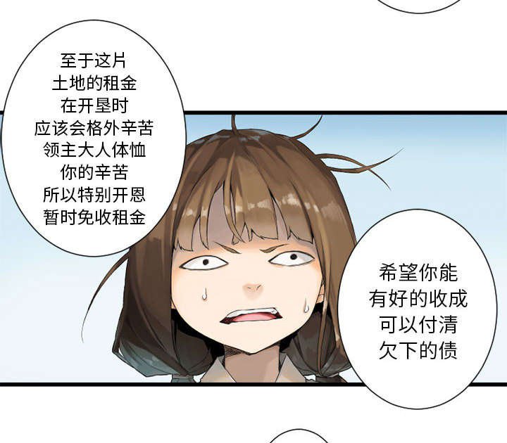 第19章：又有快递了