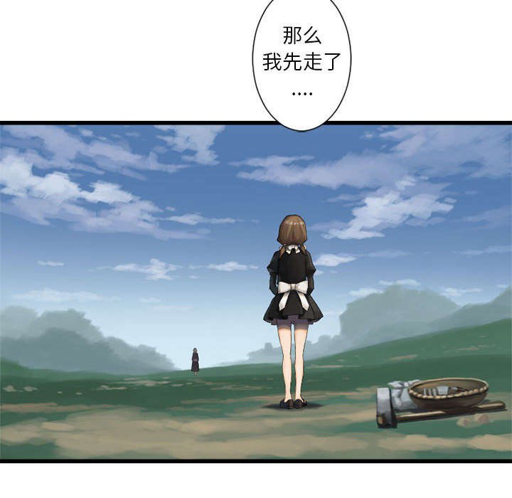 第19章：又有快递了