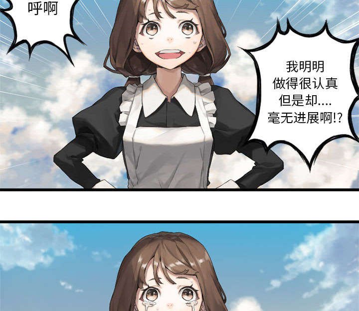 第19章：又有快递了