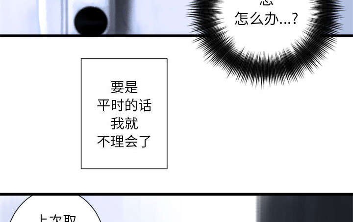 第19章：又有快递了