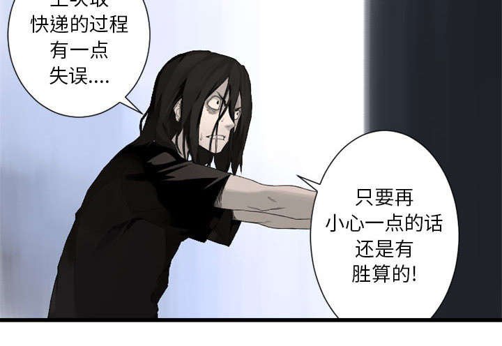 第19章：又有快递了