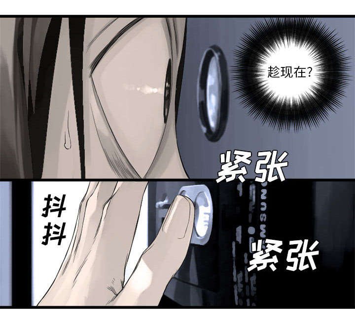 第19章：又有快递了