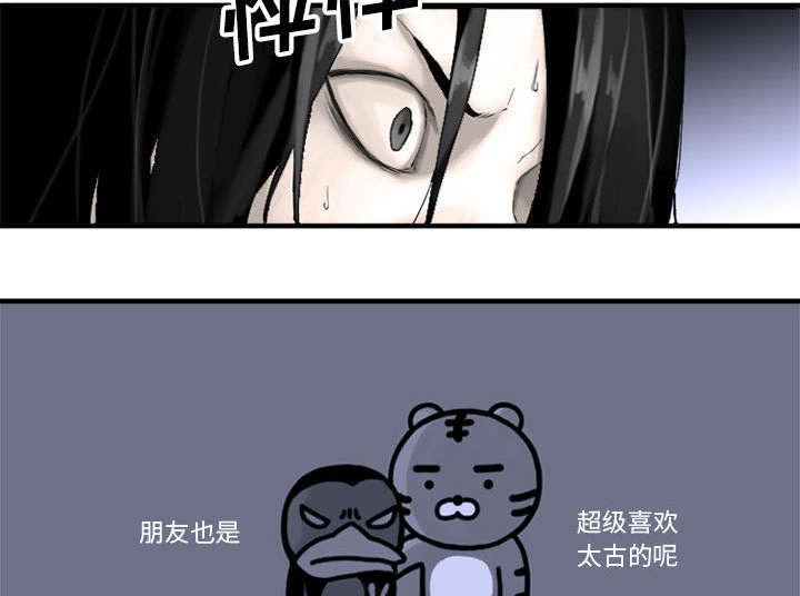 第2章：颓废