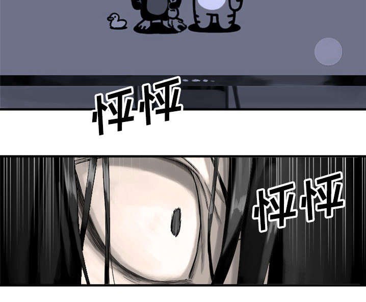 第2章：颓废