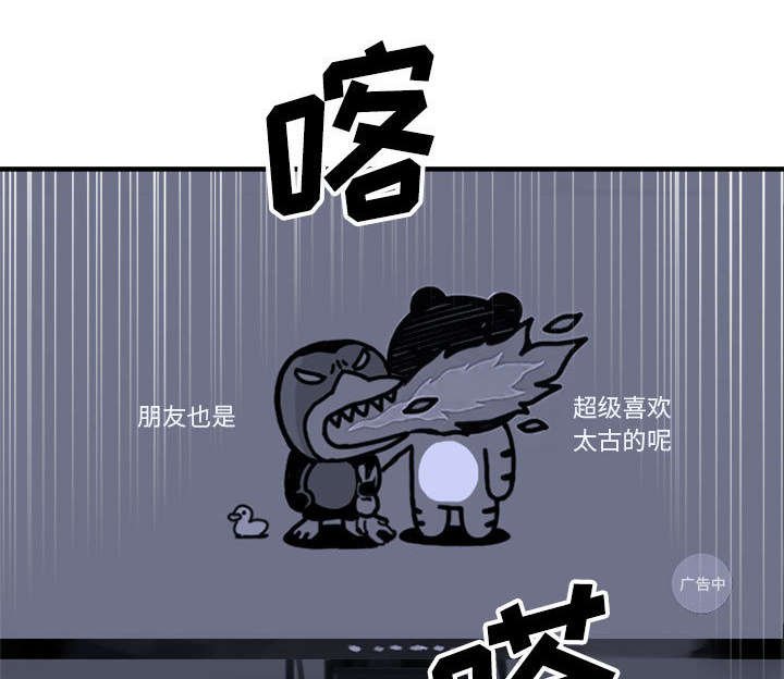 第2章：颓废