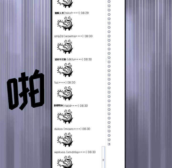第2章：颓废