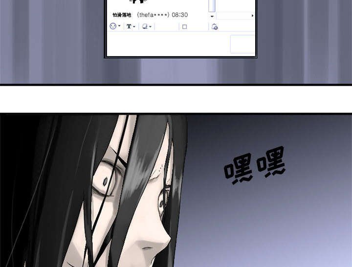 第2章：颓废