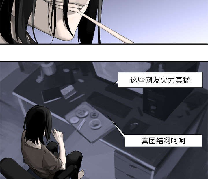 第2章：颓废