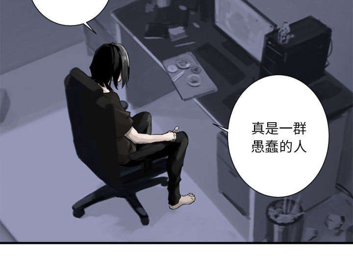 第2章：颓废