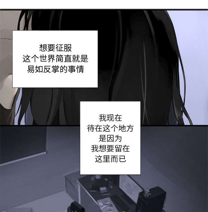 第2章：颓废