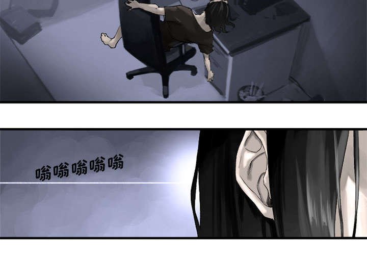 第2章：颓废