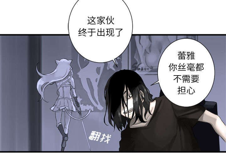 第2章：颓废