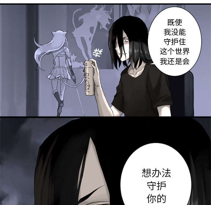 第2章：颓废