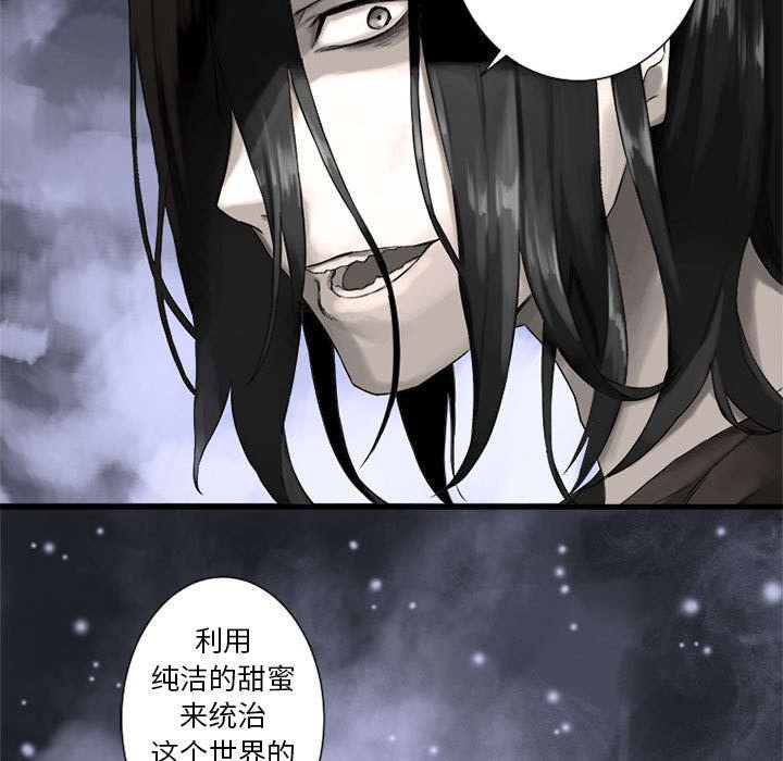 第2章：颓废