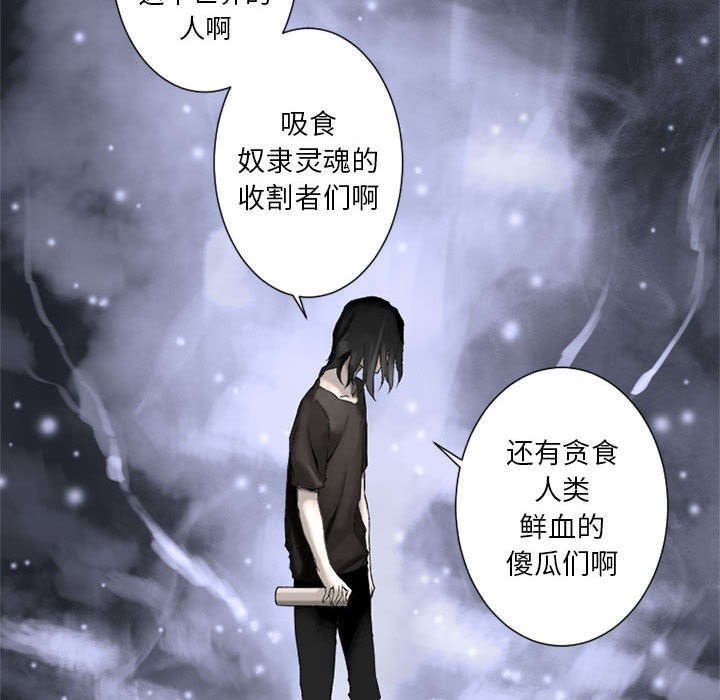 第2章：颓废