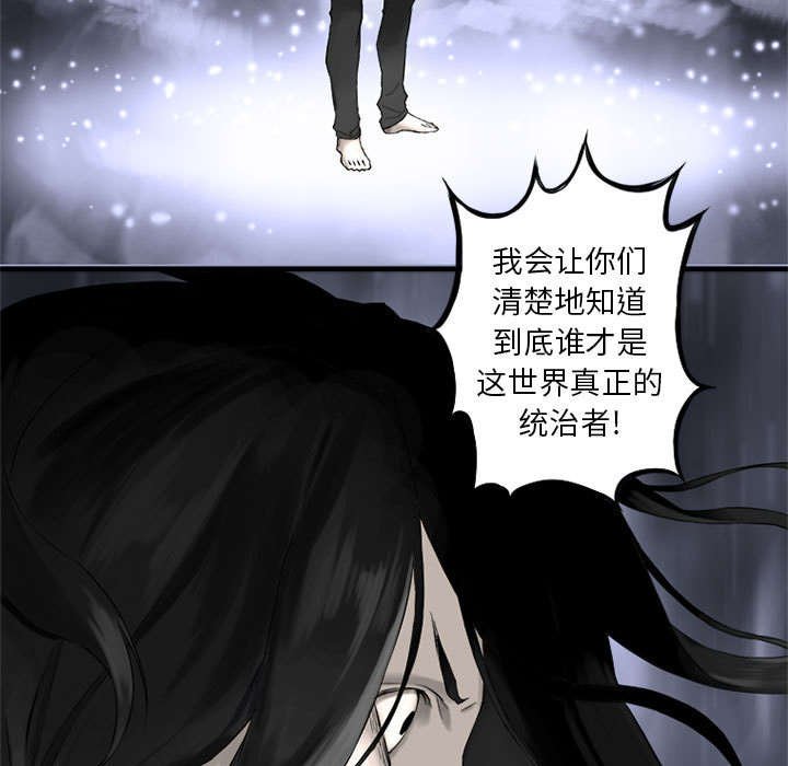第2章：颓废
