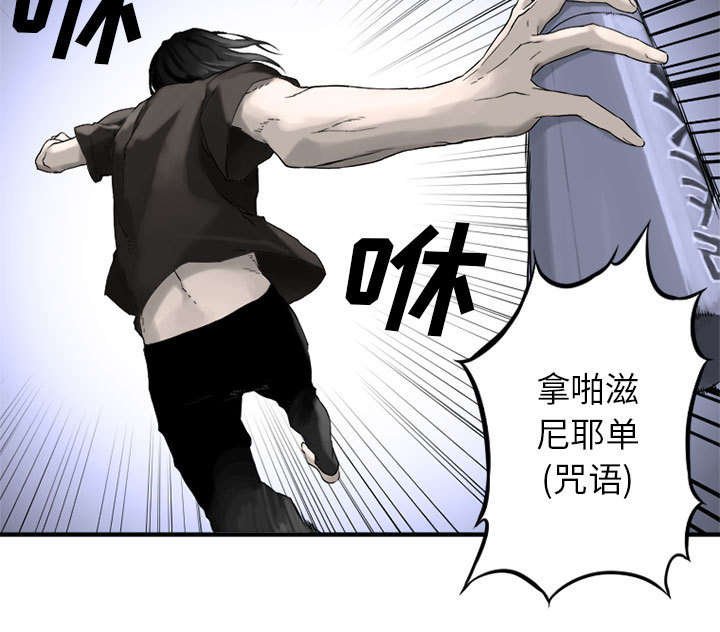 第2章：颓废