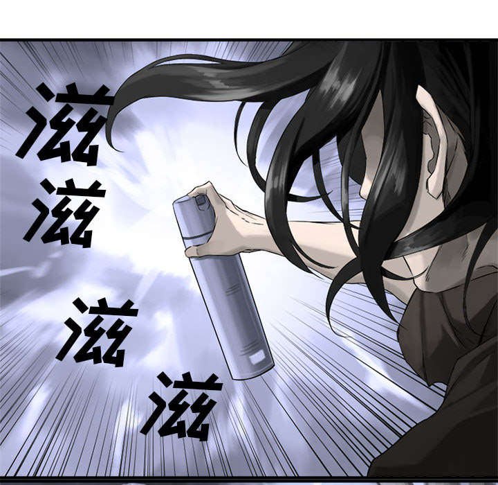 第2章：颓废
