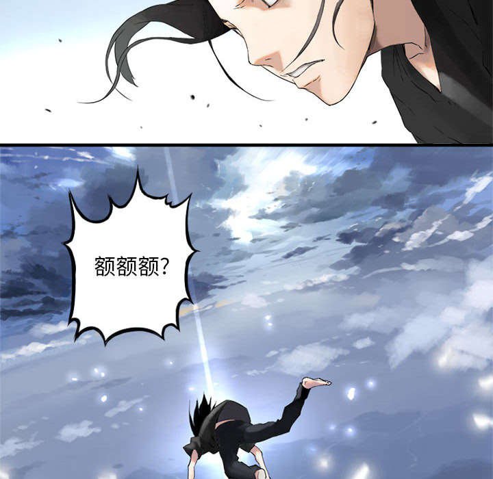 第2章：颓废