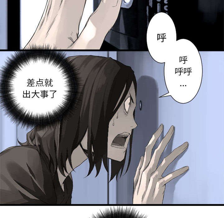 第20章：更加自闭