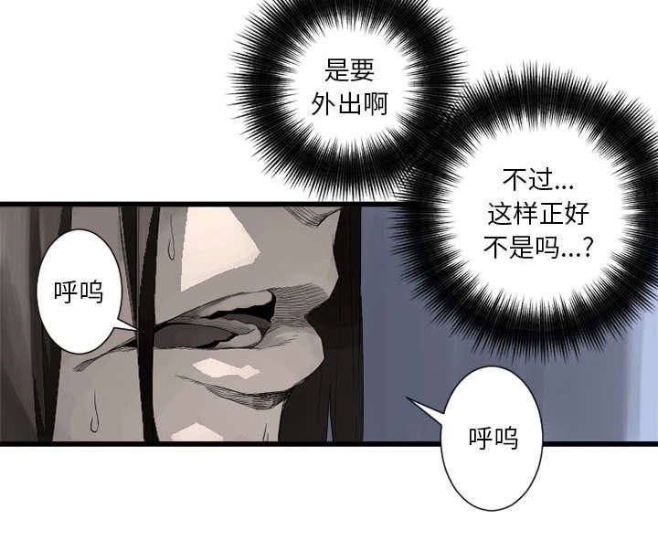 第20章：更加自闭