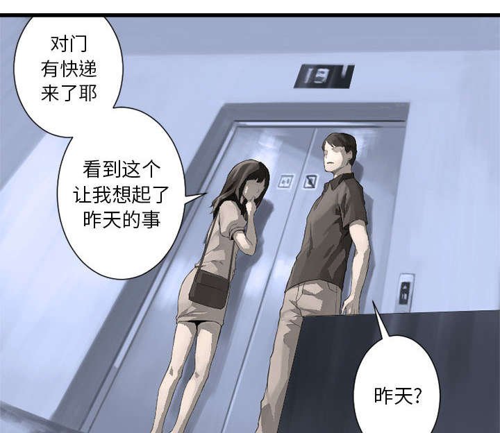 第20章：更加自闭