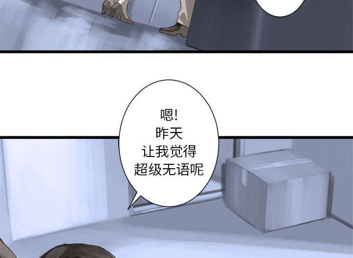 第20章：更加自闭