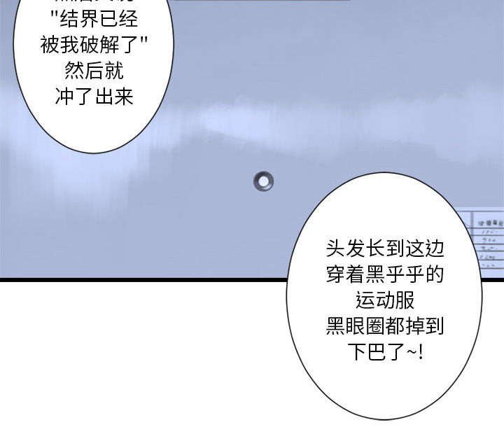 第20章：更加自闭