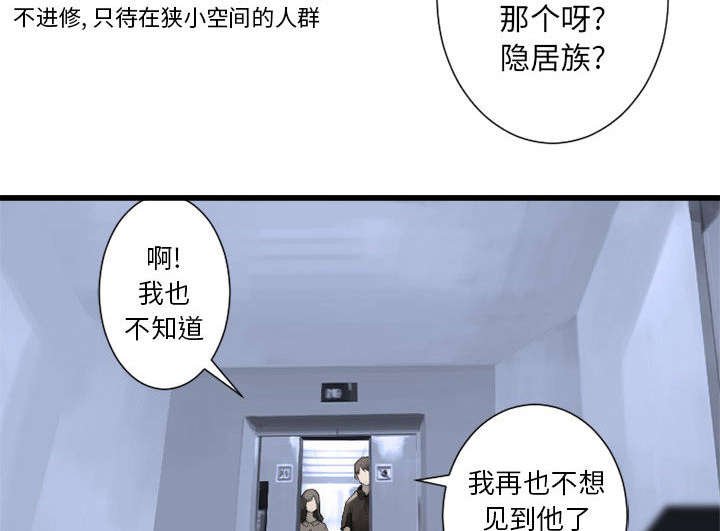 第20章：更加自闭