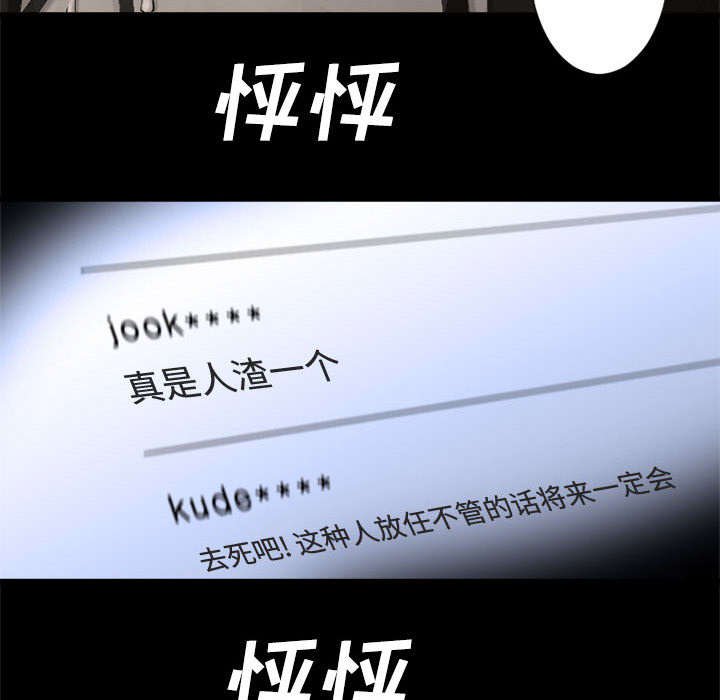 第20章：更加自闭