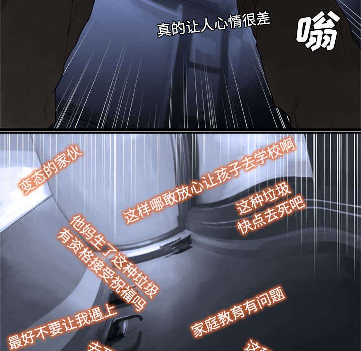 第20章：更加自闭