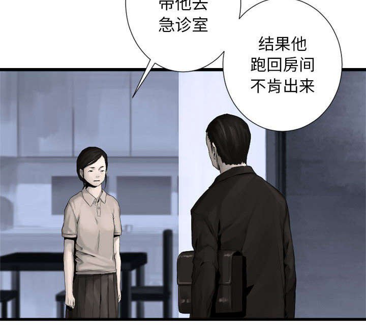 第20章：更加自闭