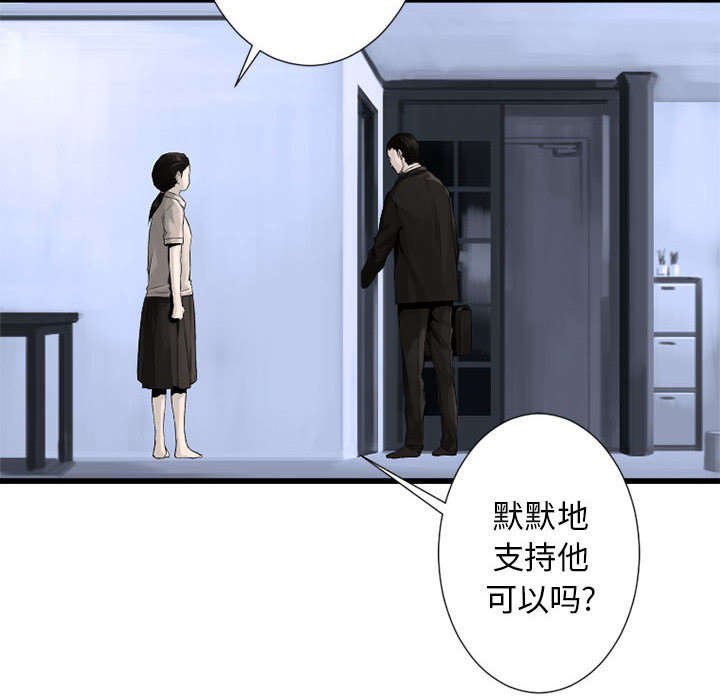 第20章：更加自闭