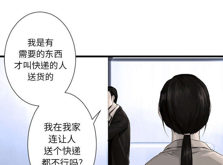 第21章：被袭击的田地